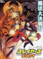 Watch Slayers Gorgeous 0123movies