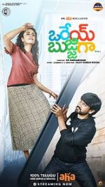 Watch Orey Bujjigaa 0123movies