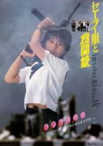 Watch Sailor Suit and Machine Gun 0123movies