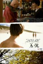 Watch Shame 0123movies
