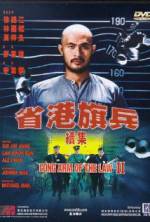 Watch Saang gong kei bing II 0123movies