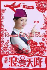 Watch Romance Out of the Blue 0123movies