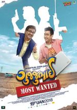Watch GujjuBhai - Most Wanted 0123movies