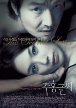 Watch The Scarlet Letter 0123movies