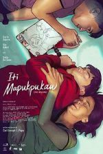 Watch The Missing 0123movies