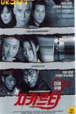 Watch Jakarta 0123movies