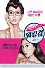 Watch Casa Amor: Exclusive for Ladies 0123movies