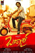 Watch Badmaash 0123movies