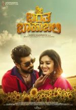 Watch Sri Bharatha Baahubali 0123movies