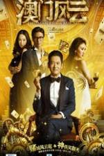 Watch Ao Men feng yun 0123movies