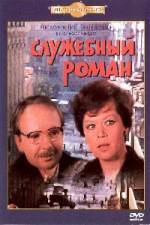 Watch Sluzhebnyy roman 0123movies