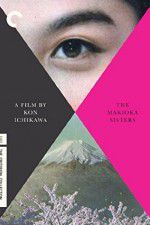 Watch The Makioka Sisters 0123movies