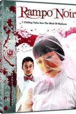 Watch Ranpo jigoku 0123movies