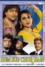 Watch Hum Sab Chor Hain 0123movies
