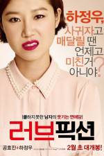 Watch Love Fiction 0123movies