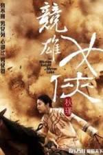 Watch The Woman Knight of Mirror Lake 0123movies