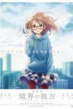Watch Ky�kai no Kanata: kako-hen 0123movies