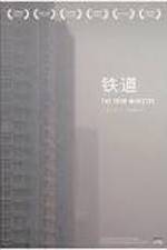 Watch The Iron Ministry 0123movies