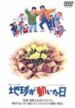 Watch The Day the Earth Moved 0123movies
