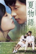 Watch Geuhae yeoreum 0123movies
