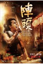 Watch Din Tao: Leader of the Parade 0123movies