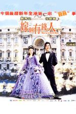 Watch Ga goh yau chin yan 0123movies