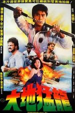 Watch USA Ninja 0123movies