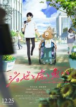 Watch Josee, the Tiger and the Fish 0123movies