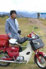 Watch Japan A Story of Love and Hate 0123movies