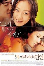 Watch Eoggaeneomeoeui yeoni 0123movies