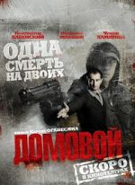 Watch The Ghost 0123movies
