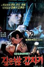 Watch Suddenly in the Dark 0123movies