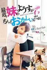 Watch Recently, My Sister Is Unusual 0123movies