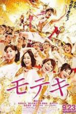 Watch Love Strikes 0123movies