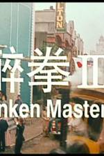 Watch Jui kuen III 0123movies