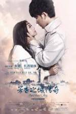 Watch Legend of the Aroma City (Fang Xiang Zhi Cheng 0123movies