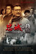 Watch Loyalty and Betrayal 0123movies