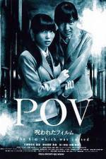 Watch POV A Cursed Film 0123movies