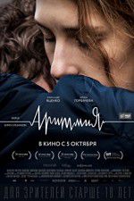 Watch Arrhythmia 0123movies