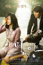 Watch Milyang 0123movies