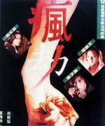 Watch The Secret 0123movies