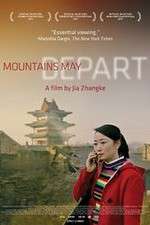 Watch Shan he gu ren 0123movies