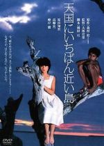 Watch Tengoku ni ichiban chikai shima 0123movies