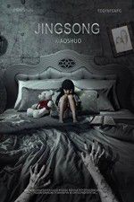 Watch Inside A Chinese Horror Story 0123movies
