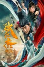 Watch Detection of Di Renjie 0123movies