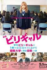 Watch Birigyaru 0123movies
