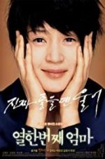 Watch My 11th Mother 0123movies