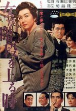 Watch When a Woman Ascends the Stairs 0123movies