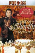 Watch Wan fa gui zong yi Shao Lin 0123movies