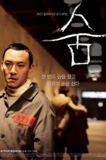 Watch Soom 0123movies